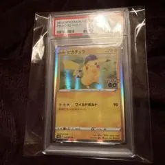 PSA10】ピカチュウ R s10b 028/071 ポケモンGO - メルカリ