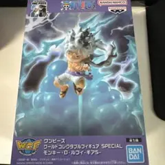 ワンピース　ワールドコレクタブルフィギュアSPECIAL ルフィ　ギア5 WCF