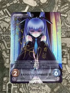 2026年最新】Chaos マブラヴの人気アイテム - メルカリ