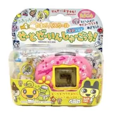 2026年最新】たまごっちスクール せーとぜーいんしゅーごっち
