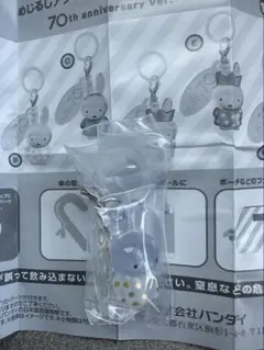 miffy70th めじるしアクセサリー　B