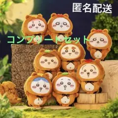 ちいかわ たぬきだもん くじ C賞コンプリート