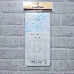 和ふきん No.14 ローズ 刺し子布