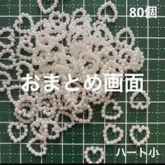 ✌︎/•᷅•᷄\୭ᩚ⡱ ❁⃘整頓中❁⃘様 リクエスト 3点 まとめ商品