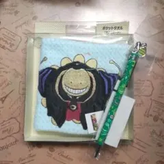暗殺教室 タオル&ボールペンセット