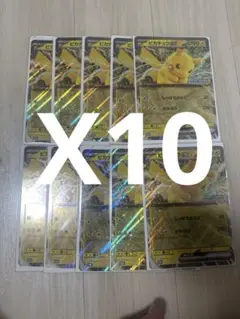 358様 リクエスト 2点 まとめ商品