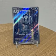 2026年最新】ニョロゾ arの人気アイテム - メルカリ