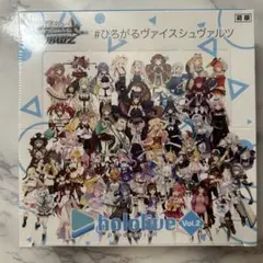 ヴァイスシュヴァルツ ホロライブプロダクション 初版 ボックス 4box