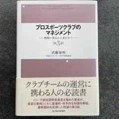 Item thumbnail for item ecd810c2-0626-44a7-9e8d-8a59b0f935cb