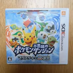 ポケモン不思議のダンジョン マグナゲートと∞迷宮