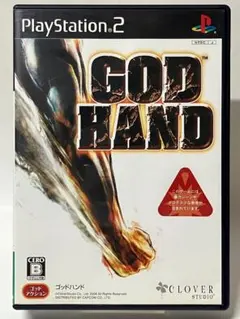 PS2 ゴッドハンド GOD HAND プレイステーション2 プレステ2