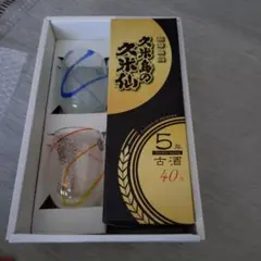 新政 美山錦 Lapis lazuli 2021 ラピス 別誂 日本酒 - メルカリ
