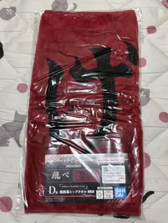 ハイキュー　一番くじ ゴミ捨て場の決戦 Happyくじ ハイキュー!!