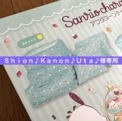 サンリオキャラクターズ　アフタヌーンティーポーチセット　ポチャッコ