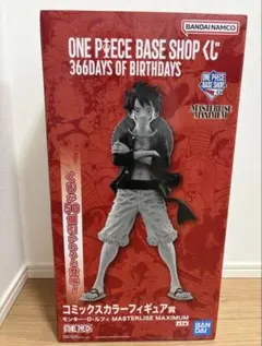 ONE PIECE BASE SHOPくじ コミックスカラーフィギュア ルフィ