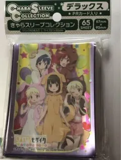 (未使用･未開封品)　きゃらスリーブコレクション イベント限定「ハロー!!きんいろモザイク」大宮 忍＆アリス・カータレット＆小路 綾＆猪熊 陽子＆九条 カレン No.EV wyeba8q スリーブ】ハロー！！きんいろモザイクから「大宮 忍」「アリス