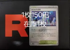 2026年最新】バラ売り可能です。の人気アイテム - メルカリ