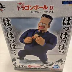 一番くじ　ドラゴンボールEX ラストワン　人造人間8号&孫悟空