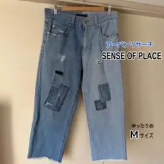 アーバンリサーチ　ダメージデニムのサムネイル