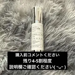 VT リードルショット100 【残り4-5割程度】