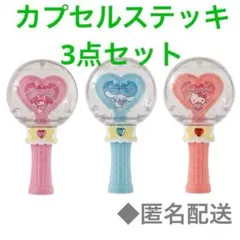 いちごちゃん様 リクエスト 2点 まとめ商品