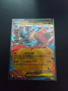 ホウオウEX R BW5 リューノブレード 009/050 - メルカリ