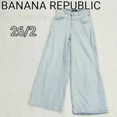 【バナナリパブリック】ライトブルー ワイドレッグデニム Sサイズ相当 k4409