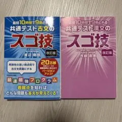 漢文