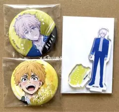 WIND BREAKER　楡井秋彦　缶バッジ　アクスタ　ウィンブレ