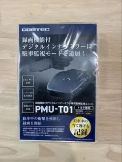 2026年最新】pmu-t01の人気アイテム - メルカリ