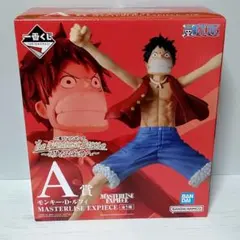 2025年最新】masterlise ルフィの人気アイテム - メルカリ