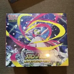 ポケカ　メガシンフォニア　ポケモンセンターセット