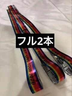 2026年最新】銀テープ ジャニーズwestの人気アイテム - メルカリ