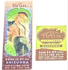 センラ　センワン　静岡公演　レプチケ、ハイタッチ券