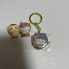 ちいかわ　フィギュア　キーホルダー