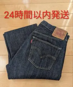 希少 加工《リーバイス》47501(W36)セルビッチ ジーンズ 1947年 希少 加工《リーバイス》47501(W36)セルビッチ ジーンズ 1947年 - メルカリ