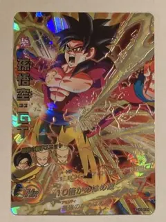 2026年最新】ドラゴンボールヒーローズ 孫悟空gtの人気アイテム - メルカリ