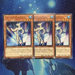 Nアクアドルフィン DP23 ノーマル