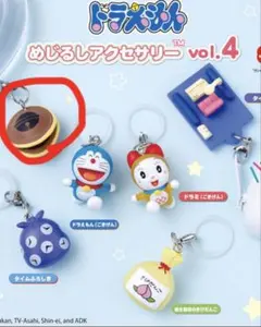 HOKA様 リクエスト 2点 まとめ商品