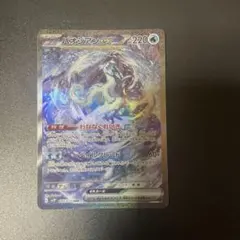 2025年最新】パオジアンsarの人気アイテム - メルカリ