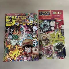 週刊少年ジャンプ 36 37 ポケモン コラボ シュリンク 未開封 付録完備