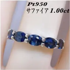 透明感 淡色ブルーサファイア 0.94ct 取り巻きダイヤ Pt850 - メルカリ