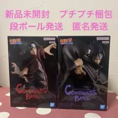NARUTO疾風伝Combination Battleイタチ/サスケ 2体セット