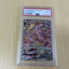 エーフィ V SR PSA10 PSA10】エーフィV:SA(SR){超}〈081/069〉[S6a] – 晴れる屋2