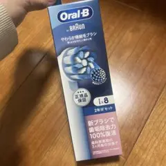 Oral-B 替えブラシ 7本セット