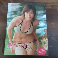 Alivolo : 井本操写真集