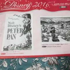 ◆ 読売新聞 ディズニーアートコレクション