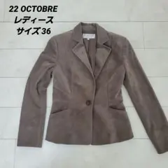 22 OCTOBRE レディース テーラードジャケット サイズ36スエード調