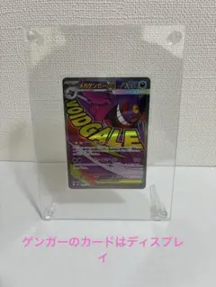 スタンド【カードは発送しません。】2個