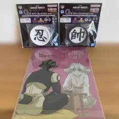 HUNTER×HUNTER 一番くじ Ｈ賞クリアファイル&Ｇ賞ラバートレイ　３点